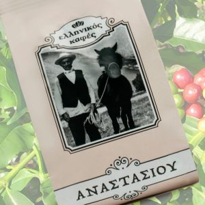 Ελληνικός decaffeinated