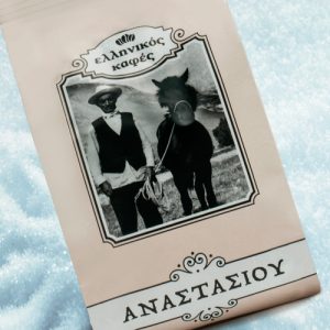 Ελληνικός καφές Καφενείου