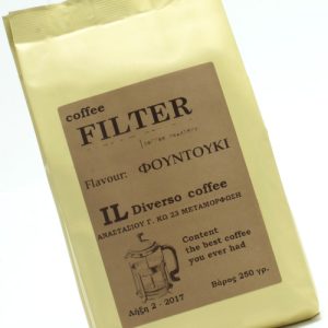 Φίλτρου Αρωματικός Βανίλια